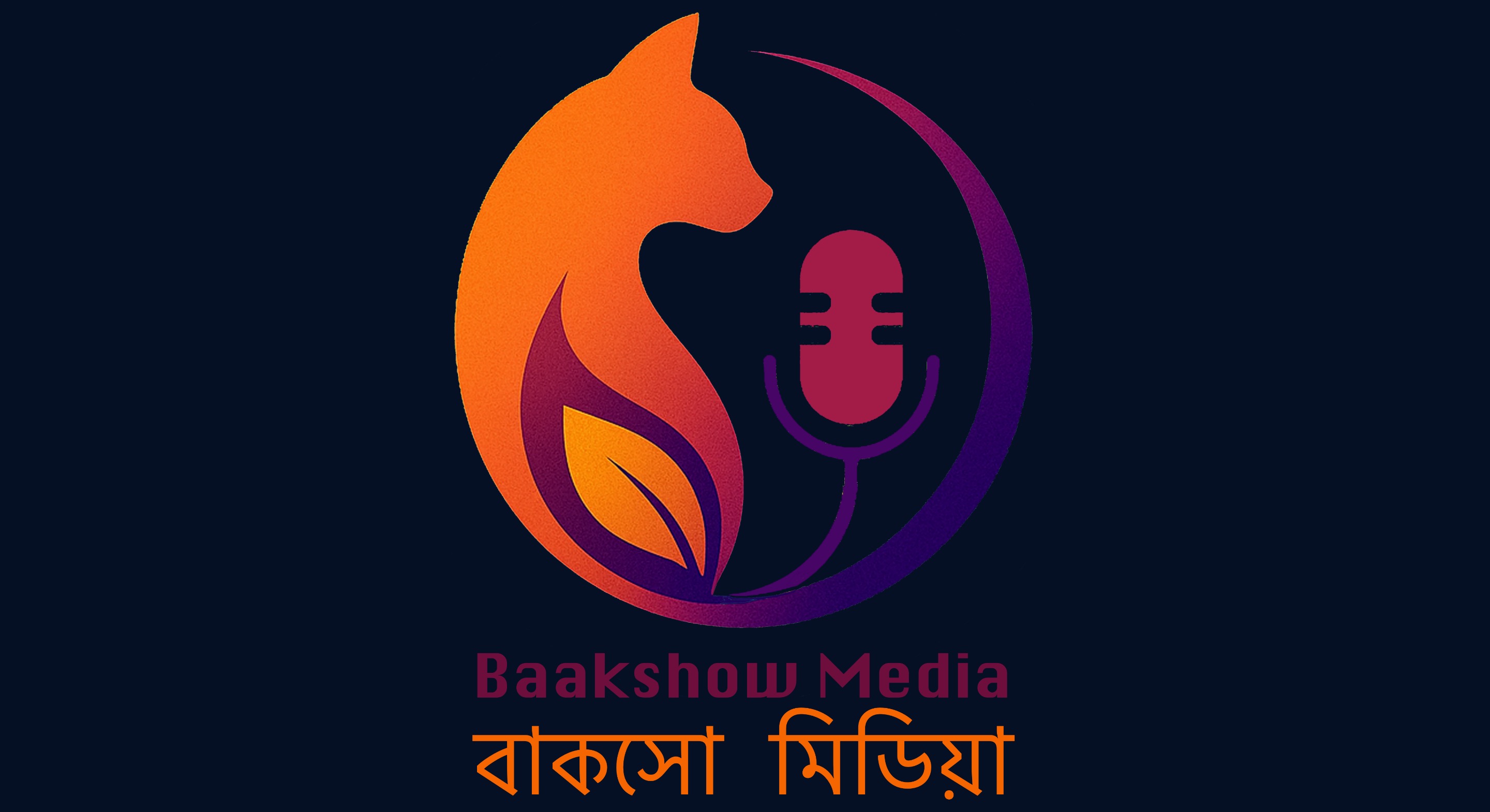 Baakshow Lab Performance Framework